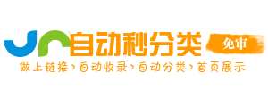 古楼镇今日热搜榜